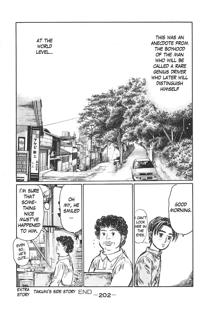 Initial D Chapter 19.006 36